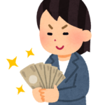10億円横領おばはん。