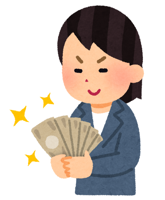 10億円横領おばはん。