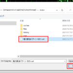 MT4のセットファイル（setファイル）の扱い方
